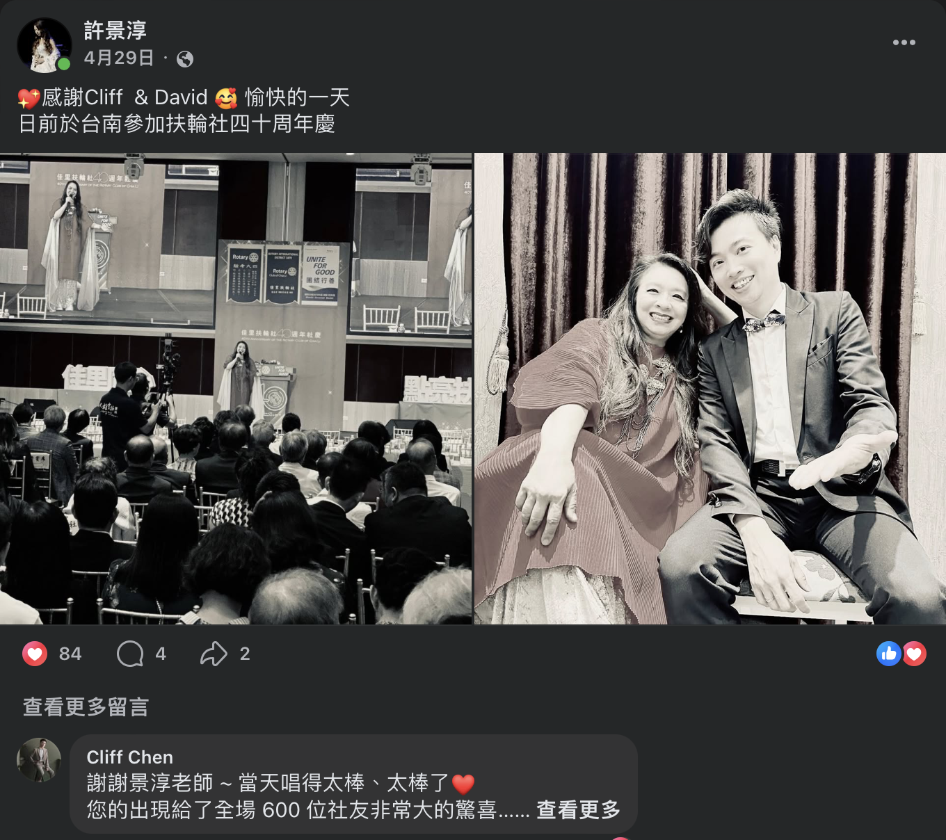 截圖 2026-06-09 下午1.56.29 截圖 2026-06-09 下午1.56.29