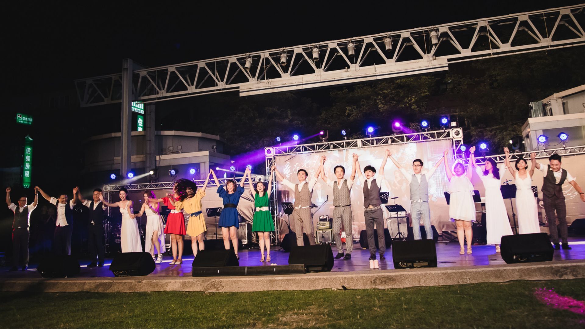 星星閃爍音樂設計大型企業活動與豪華樂團演出